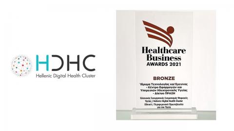 HDHC award